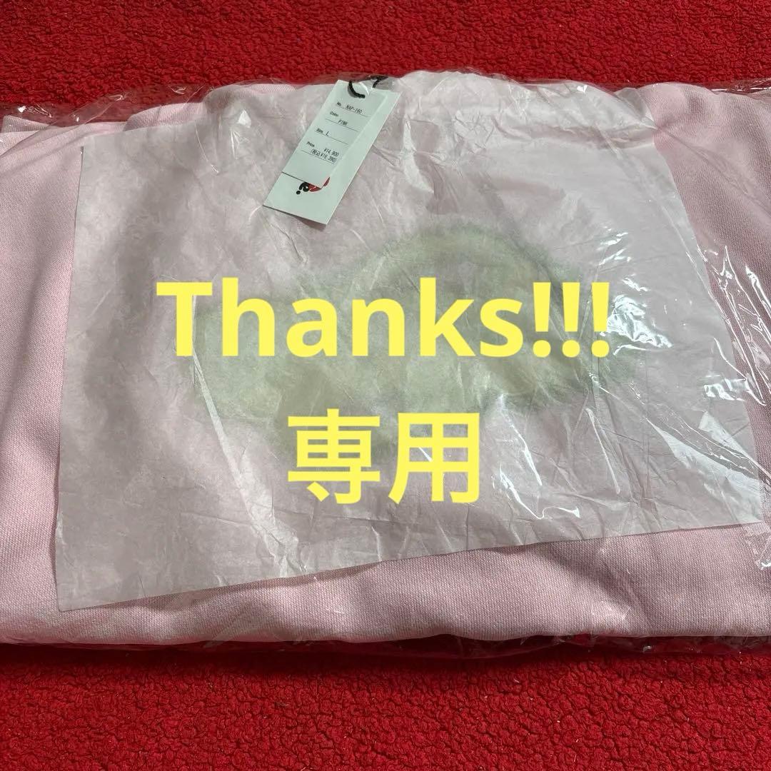 ナップタイム　naptime. Nissy 西島隆弘　スウェットパーカー　ピンク