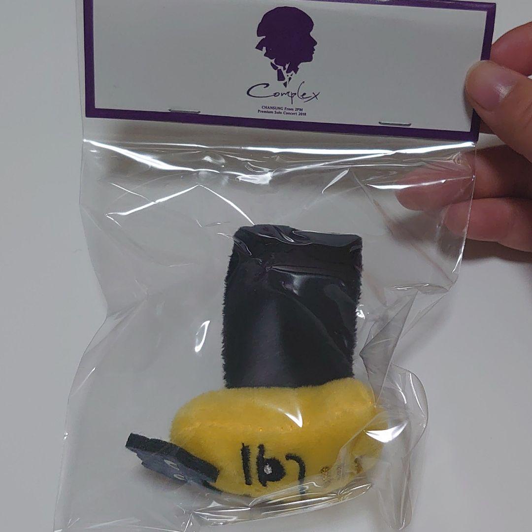 2PM リストバンド(6個セット)