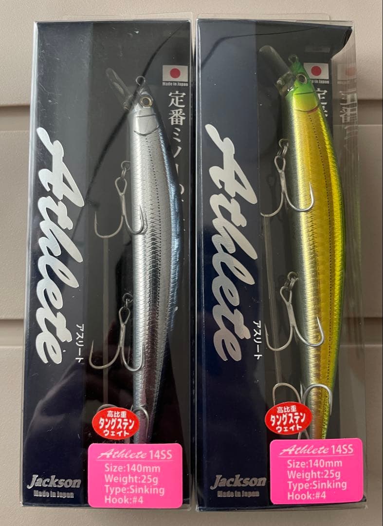 最終値下げ‼️ ジャクソン　アスリート14ss オリカラ　2点セット