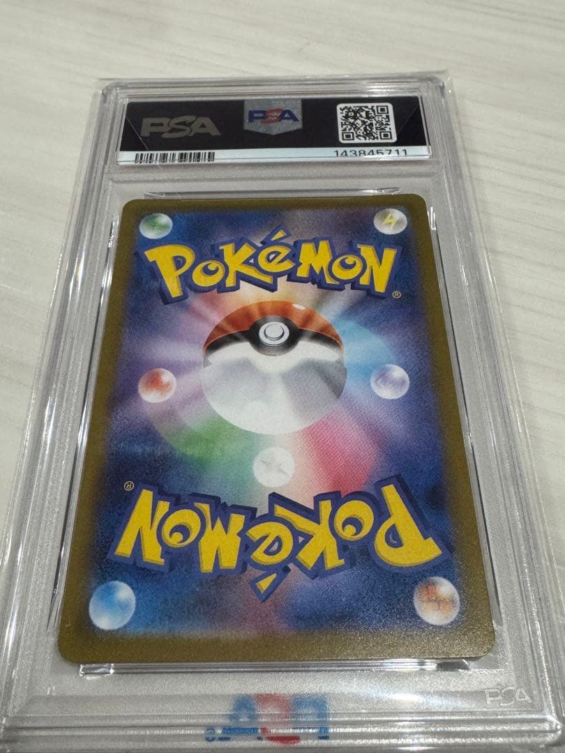 psa10 ブラッキーEX SAR テラスタルフェス