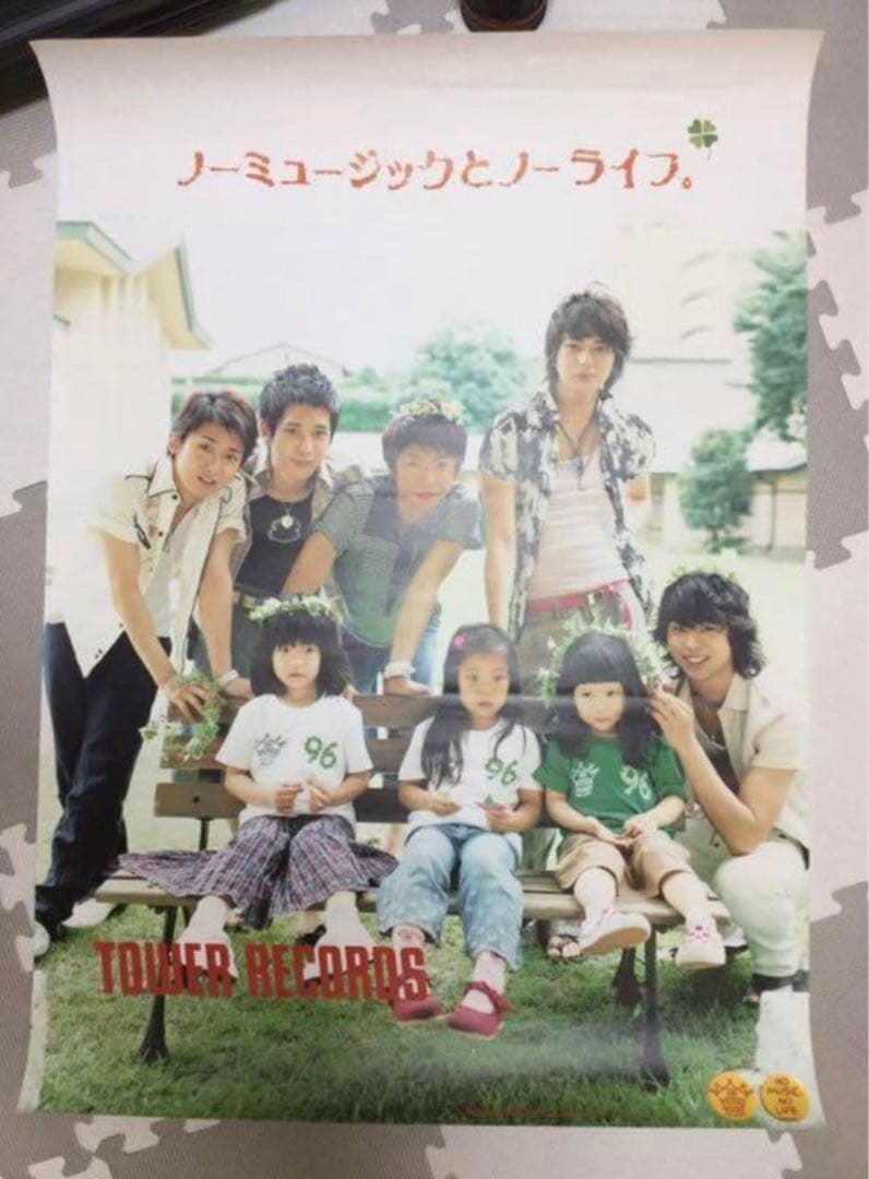 嵐　特大　ポスター　5大ドーム　ツアー　コンサート　解散　チケット　タワレコ
