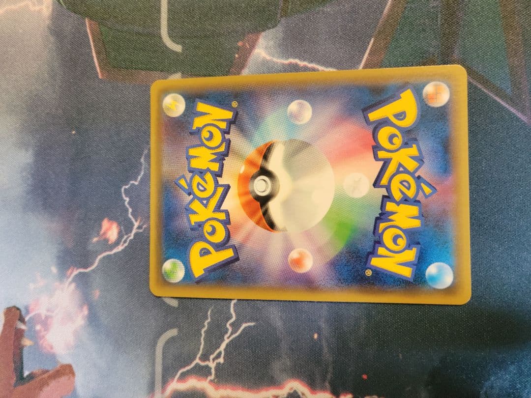 オカルトマニア THE BEST OF XY 181/171 ポケカ