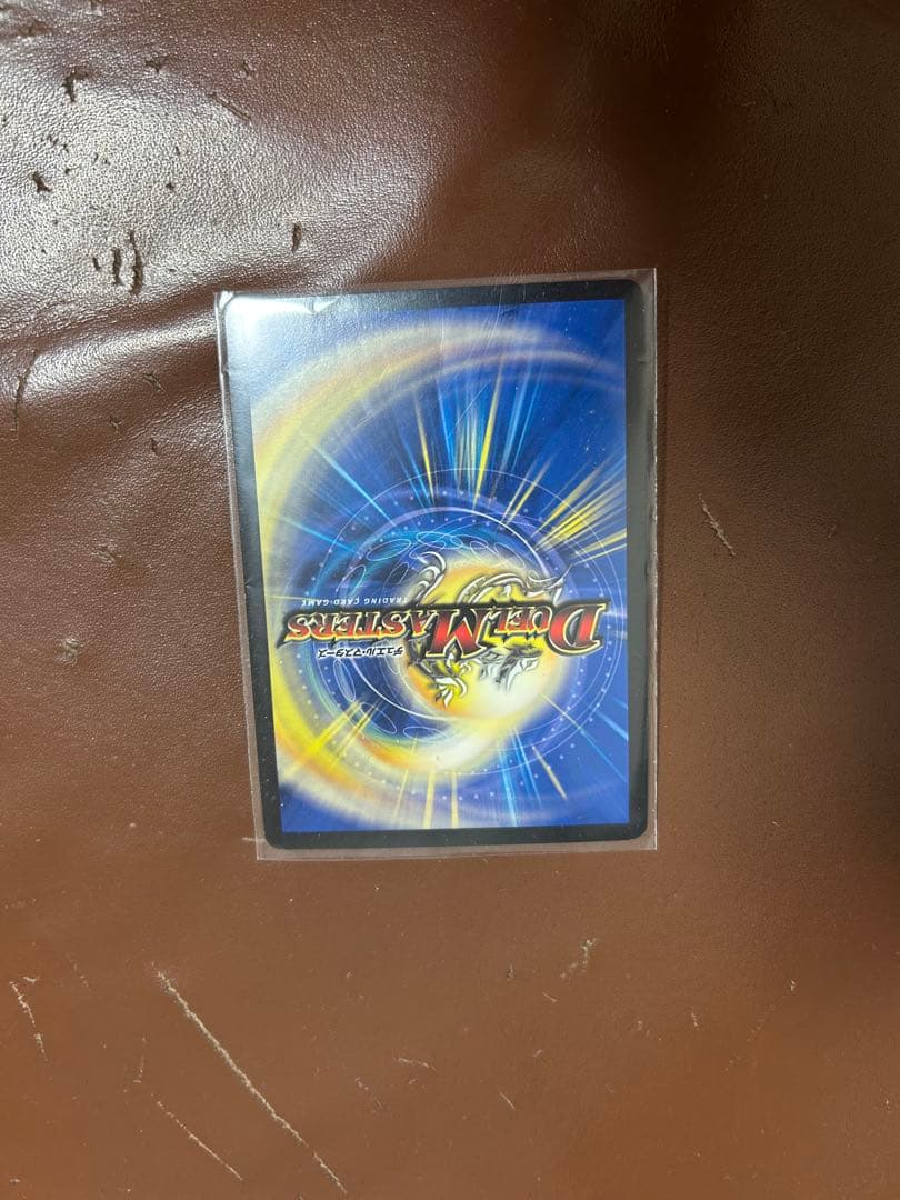 デュエルマスターズ最強ガードシークレット