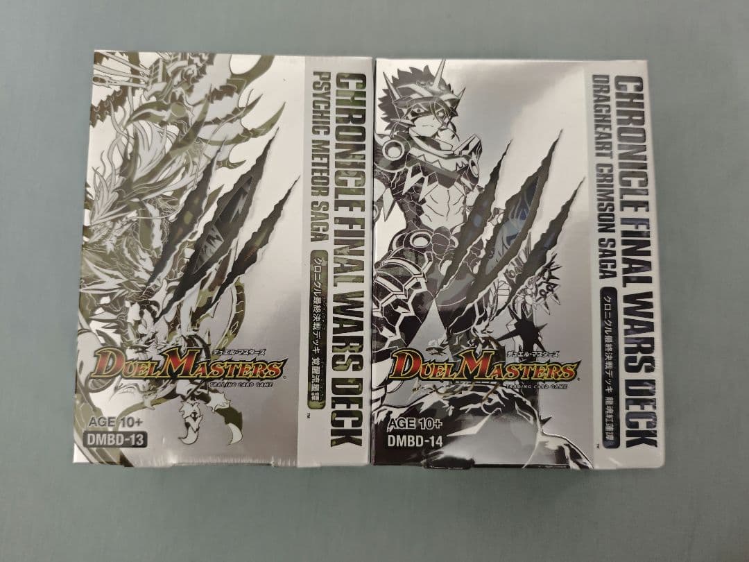 DMBD-13 DMBD-14 クロニクル最終決戦デッキ 2種 バトライ刃