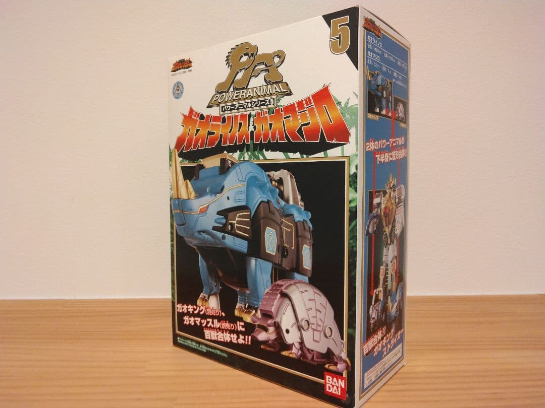 ガオレンジャー☆ガオライノス＆ガオマジロ(美品)