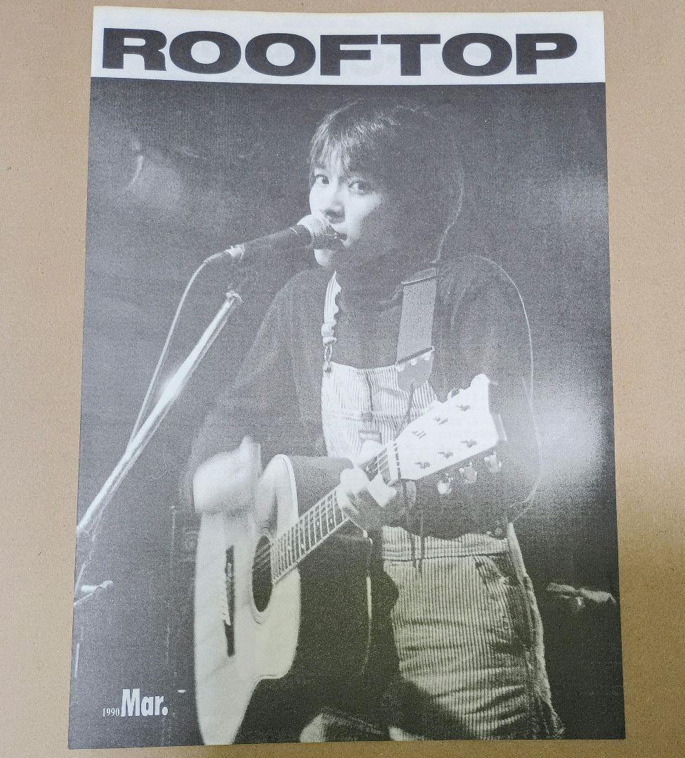 匿名配送　スピッツ　新宿LOFT　フリーペーパー　ROOFTOP　草野マサムネ