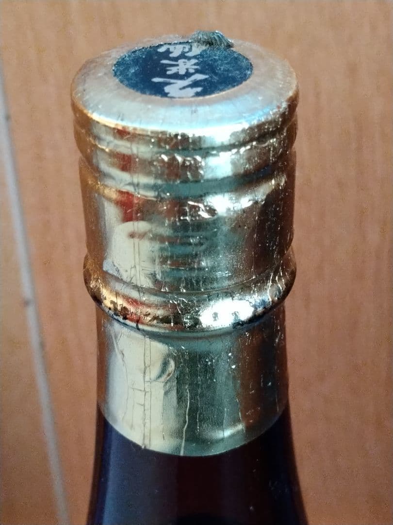 泡盛 久米仙酒造 1999 12月 6000本限定 シリアルナンバー3256