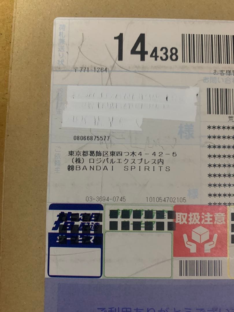 黄金神龍　ダブルチャンスカラーver 国内正規品