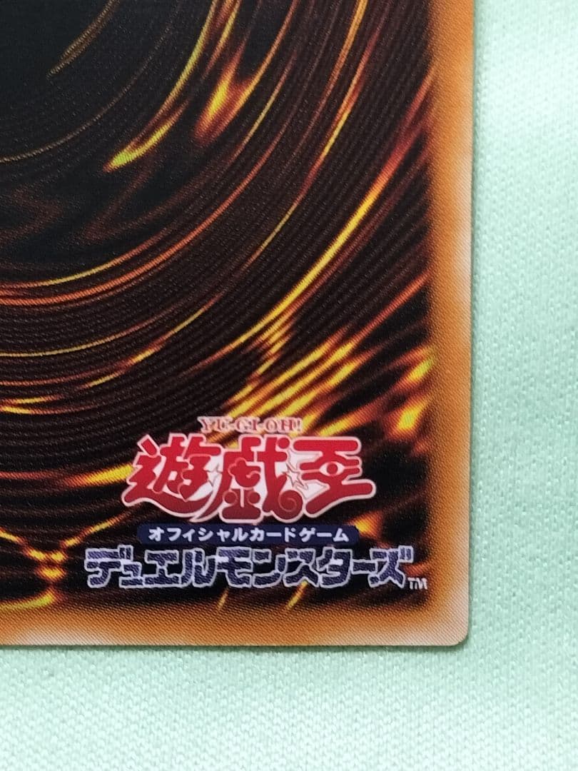 『美品』カオスソルジャー　レリーフ