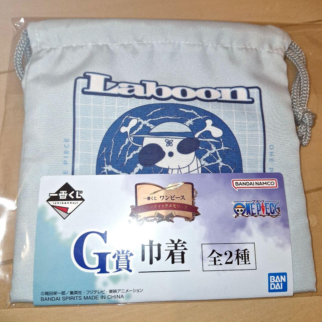 【新品未開封】一番くじ　ワンピース　G賞　H賞　I賞　J賞　53点セット