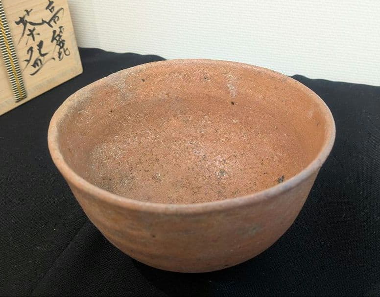 奥高麗『丸田宗彦』茶碗　茶道具　共箱　唐津