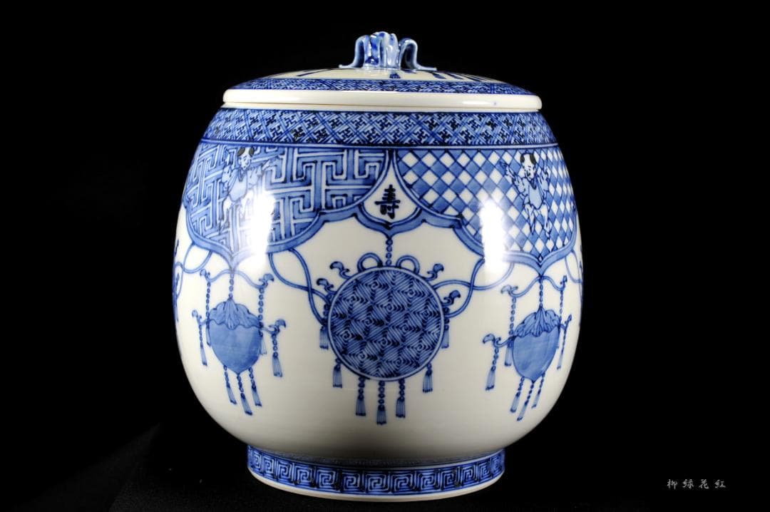 真葛香斎 真葛焼 祥瑞 唐子遊 芋頭 水指 鵬雲斎書付 共箱 宮川香斎 茶道具