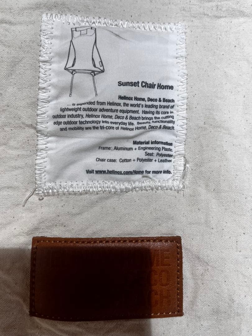 ヘリノックス　サンセットチェアホーム