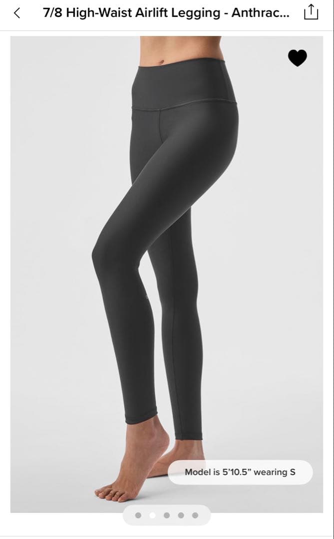 alo レギンス 7/8 High-Waist Airlift Legging