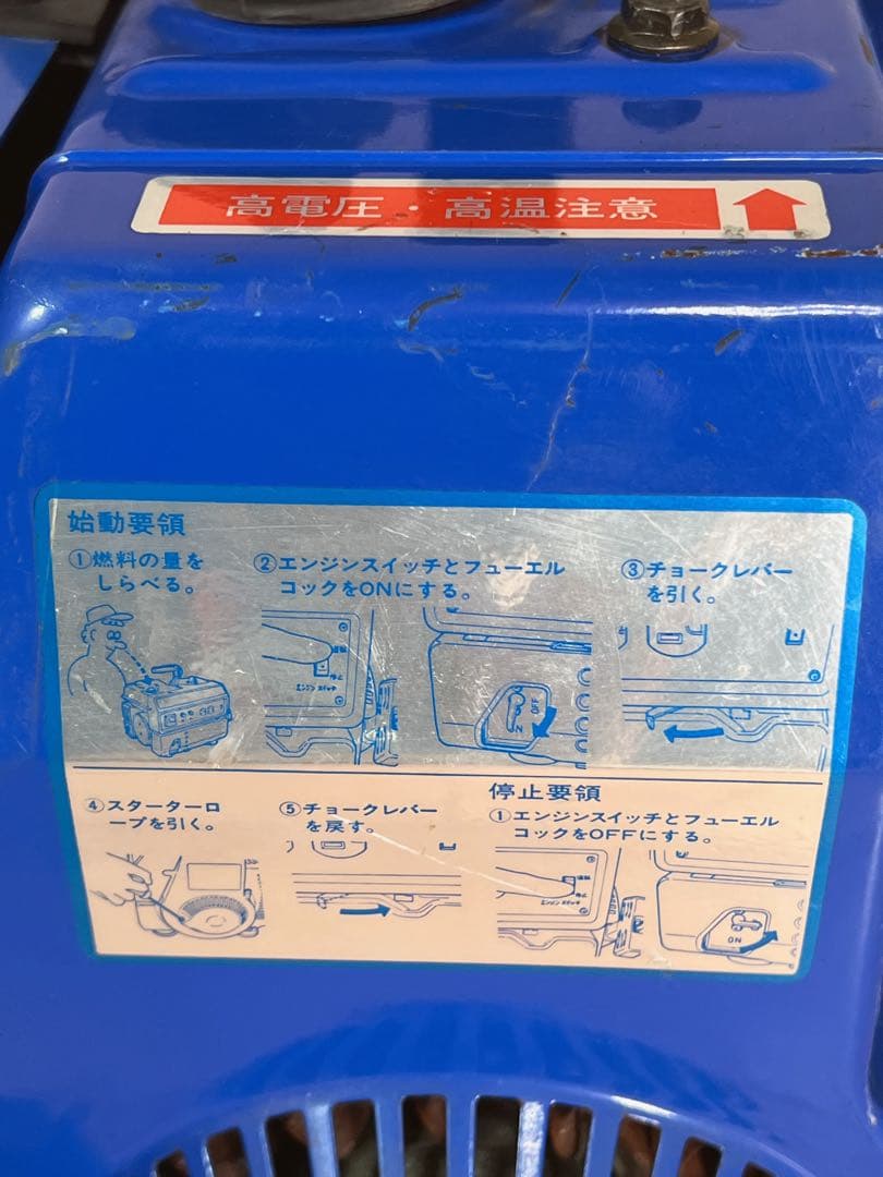 SUZUKI ポータブル発電機 SX650R