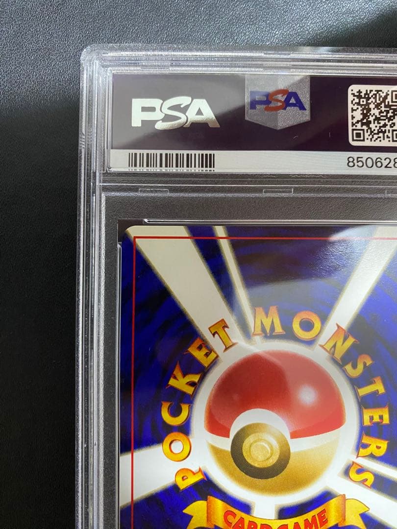 ラッキースタジアム 旧裏 psa10 サンダー 中部　プロモ