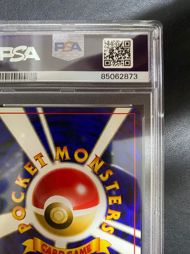 ラッキースタジアム 旧裏 psa10 サンダー 中部　プロモ