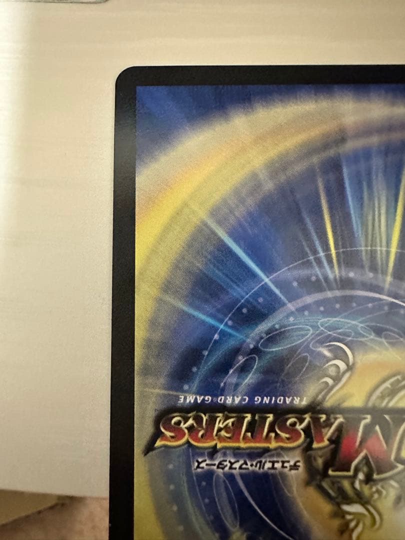 デュエマ　審判の精霊ラストジャッジ シークレット リゼ・ヘルエスタサイン