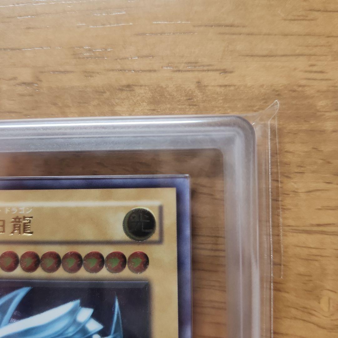 【人気・完美品級】遊戯王 青眼の白龍 レリーフ ARS10