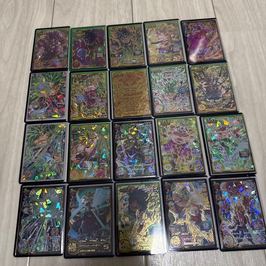 スーパードラゴンボールヒーローズ引退品