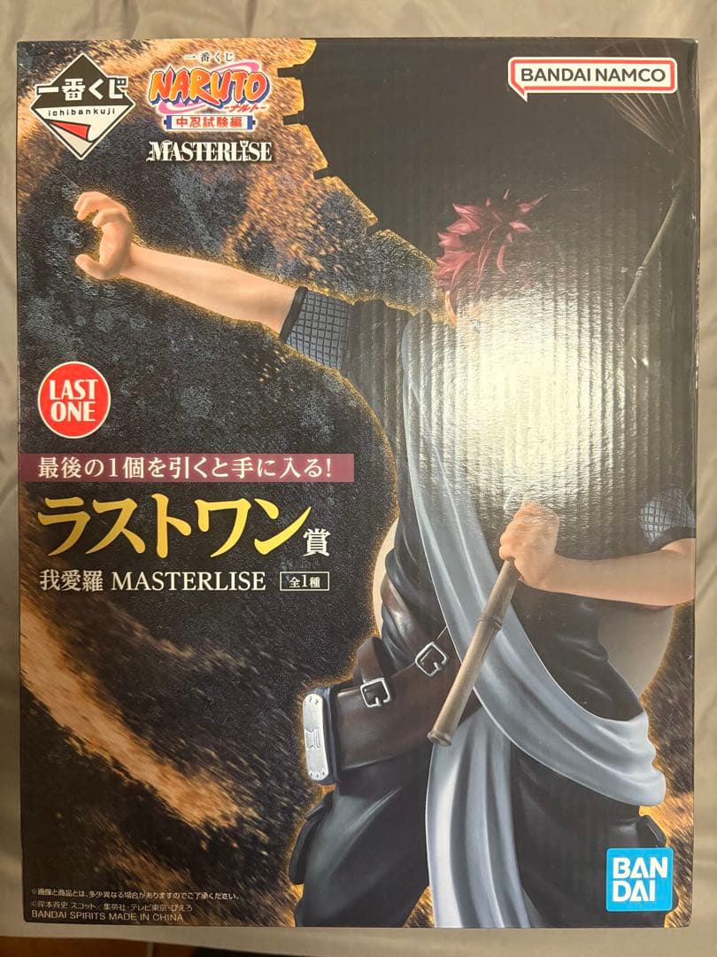 我愛羅　ラストワン賞　NARUTO 一番くじ　中忍試験編　フィギュア