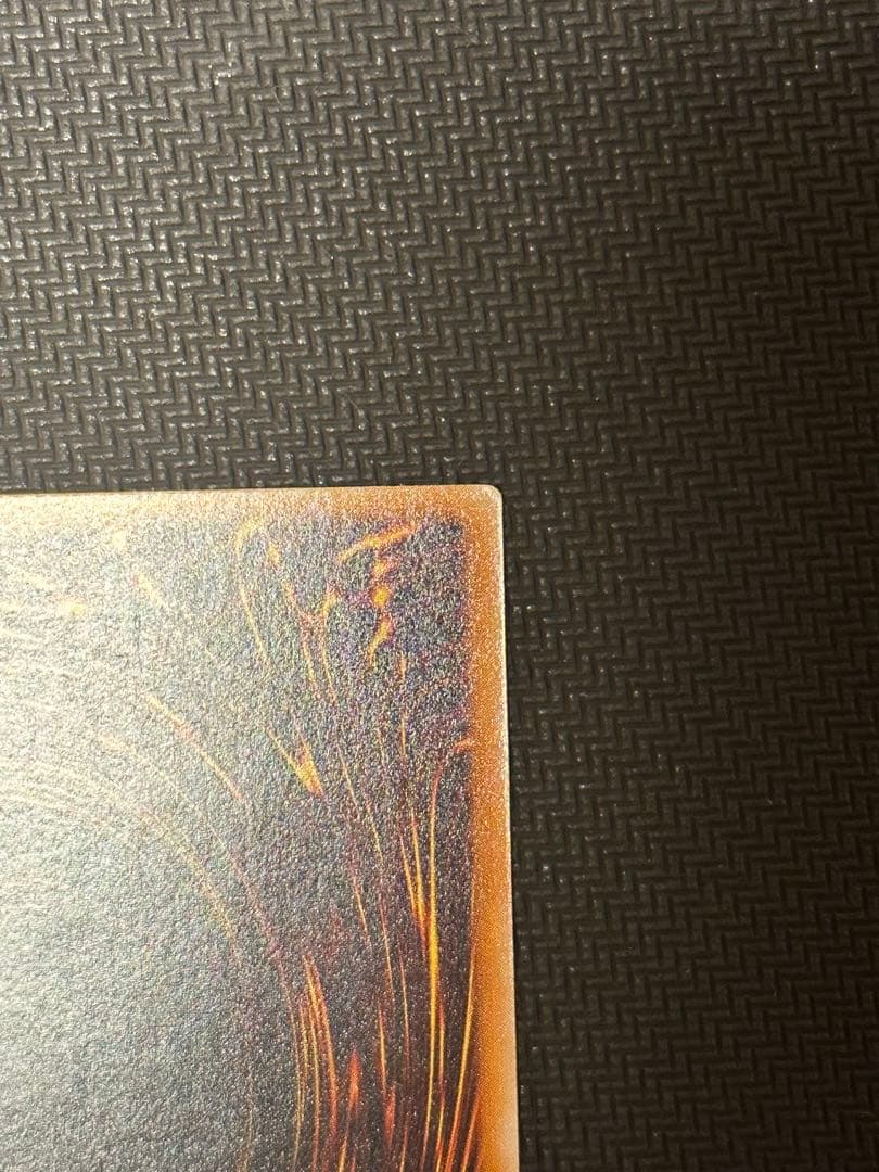 遊戯王 ブラックマジシャン レリーフ アルティメットレア