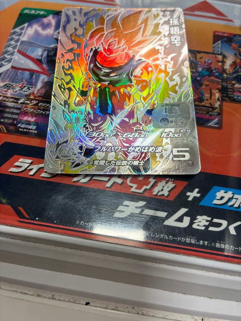 ドラゴンボールヒーローズ bm3-sec2 lc 孫悟空