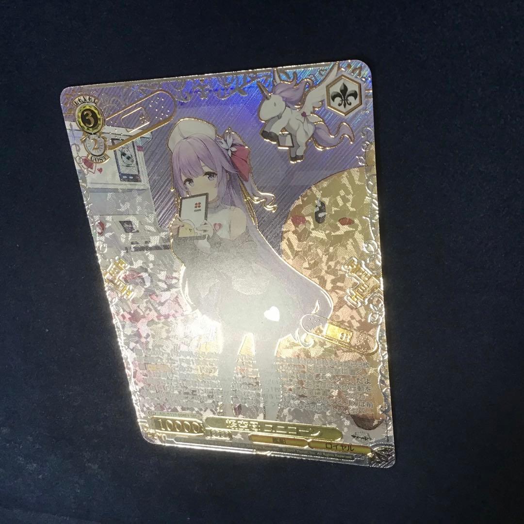 ヴァイスシュヴァルツ　軽空母　ユニコーン　SEC サイン　箔押し