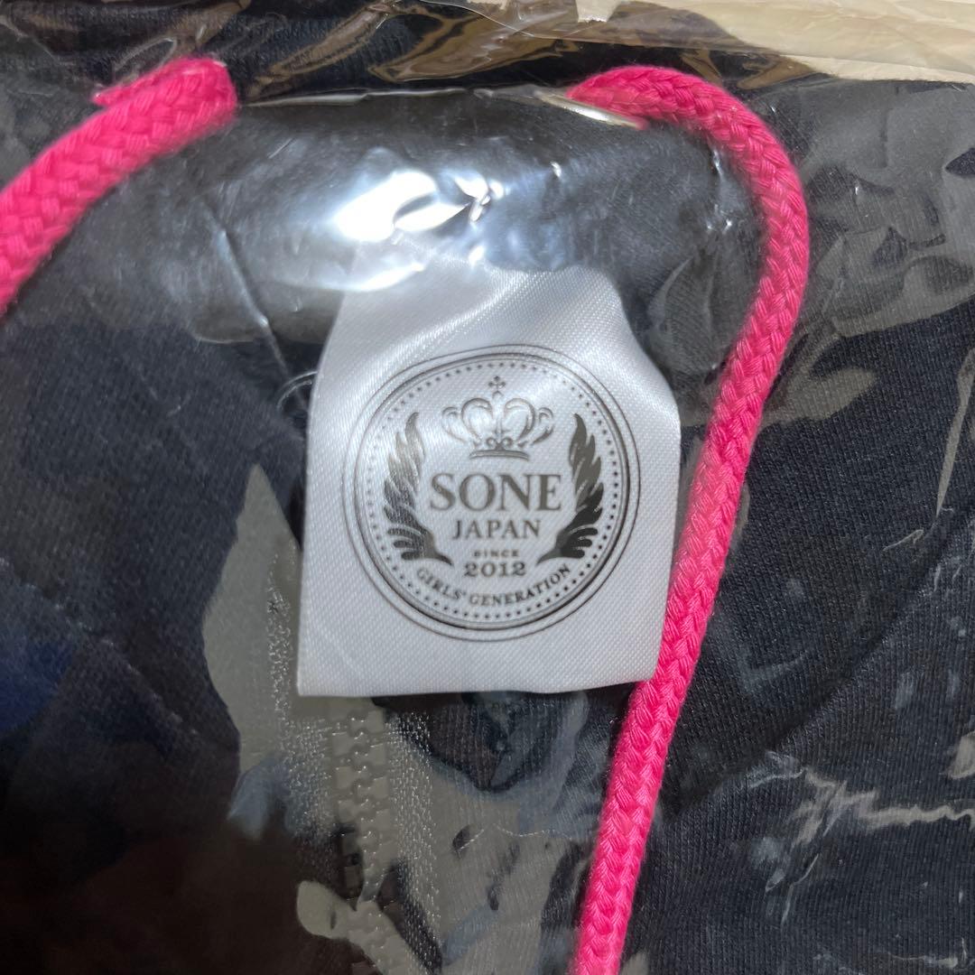 少女時代 ファンクラブ限定 SONE JAPAN 黒色パーカー Lサイズ 希少品