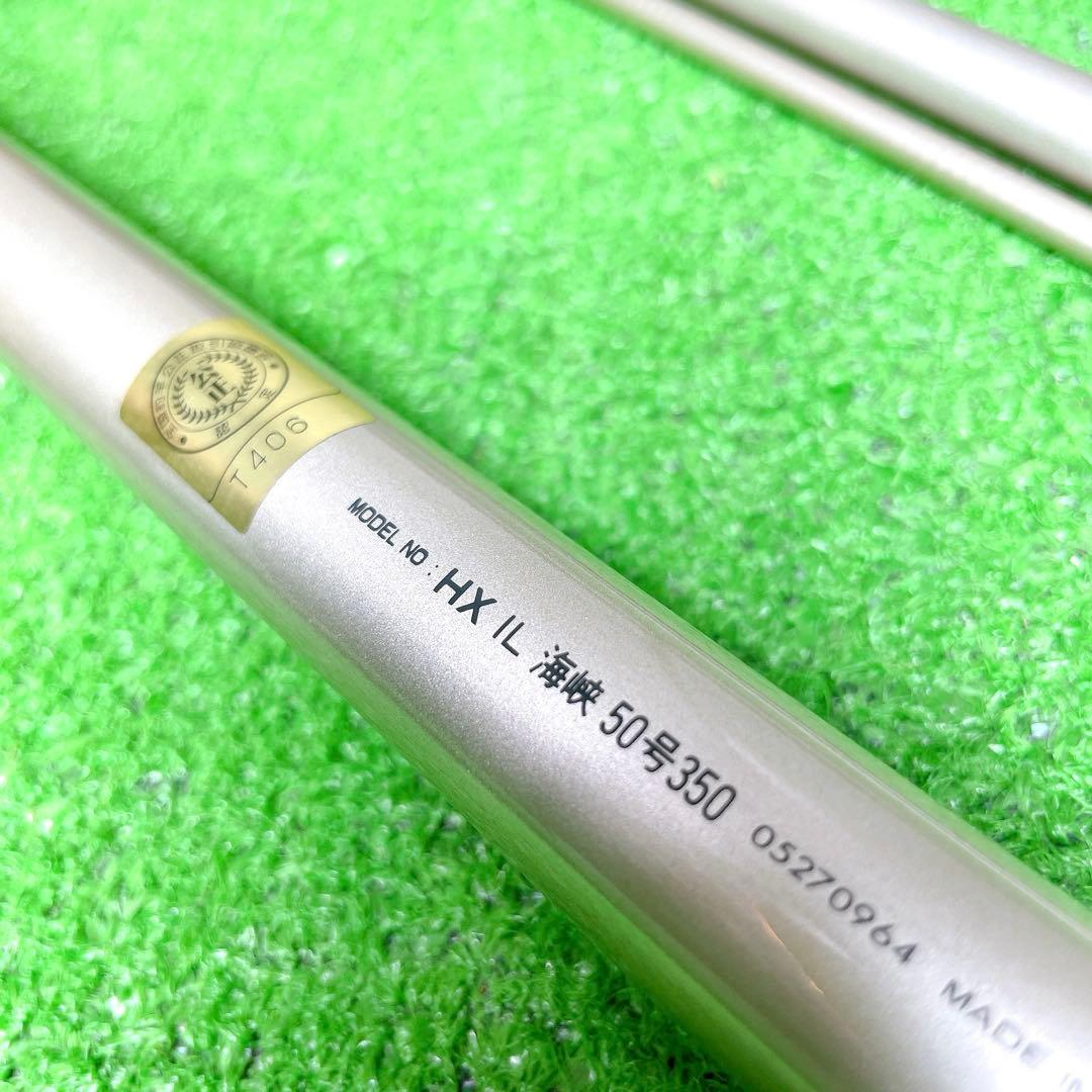美品！ダイワ　HZスーパーIL 海峡 50-350T 船竿　インターライン