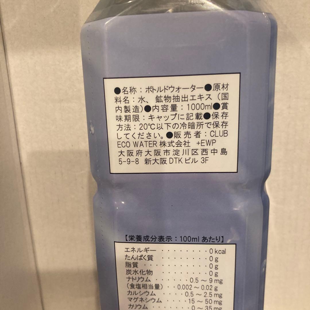 minikazu様　ご予約品