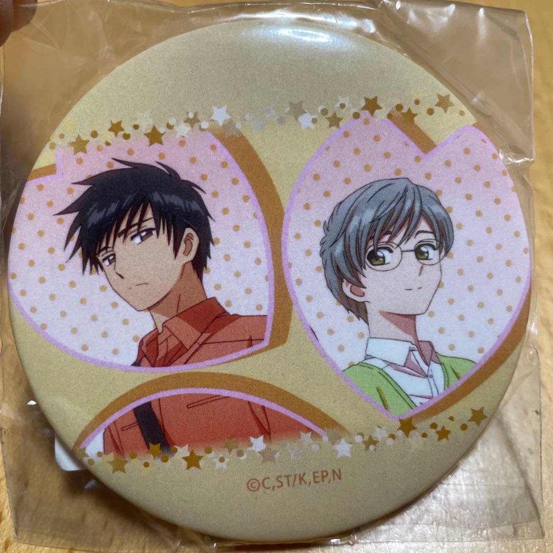 カードキャプターさくら 缶バッジ 木之本 桃矢 月城 雪兎