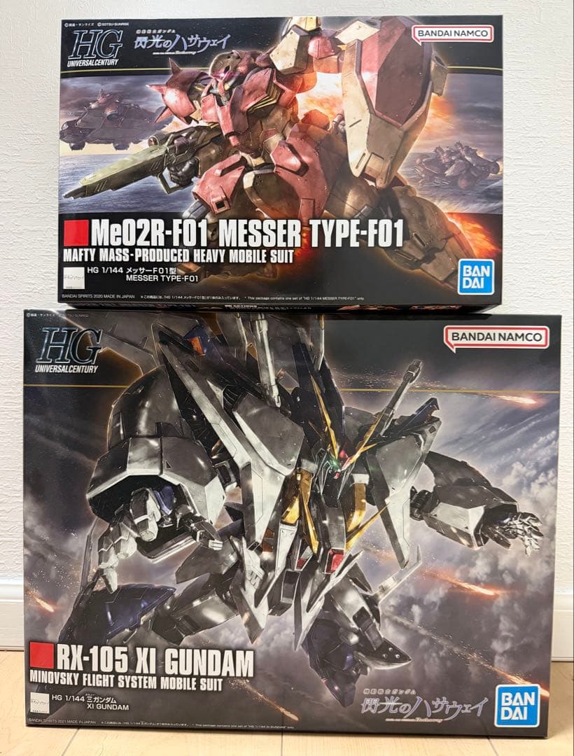 特限〜P還中 HGクスィーガンダム&メッサーF01型セット