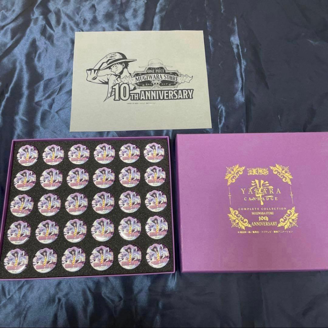 ONEPIECE シーザー 輩 缶バッジ コンプリートコレクション 第19弾