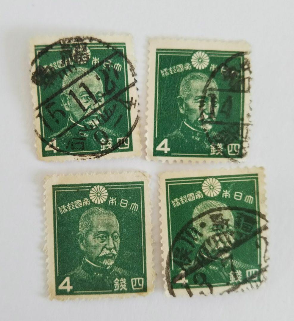 使用済み切手 四銭 古切手　東郷平八郎 戦前 約4780枚
