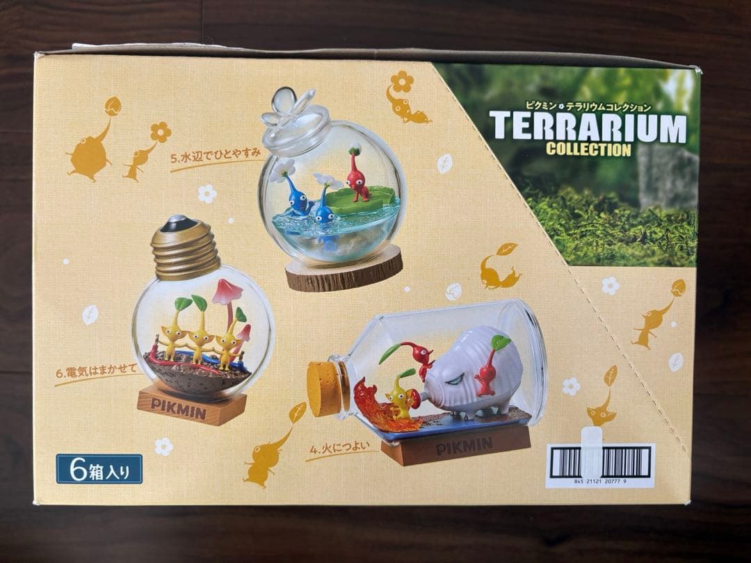 ピクミンテラリウムコレクション 6体入り