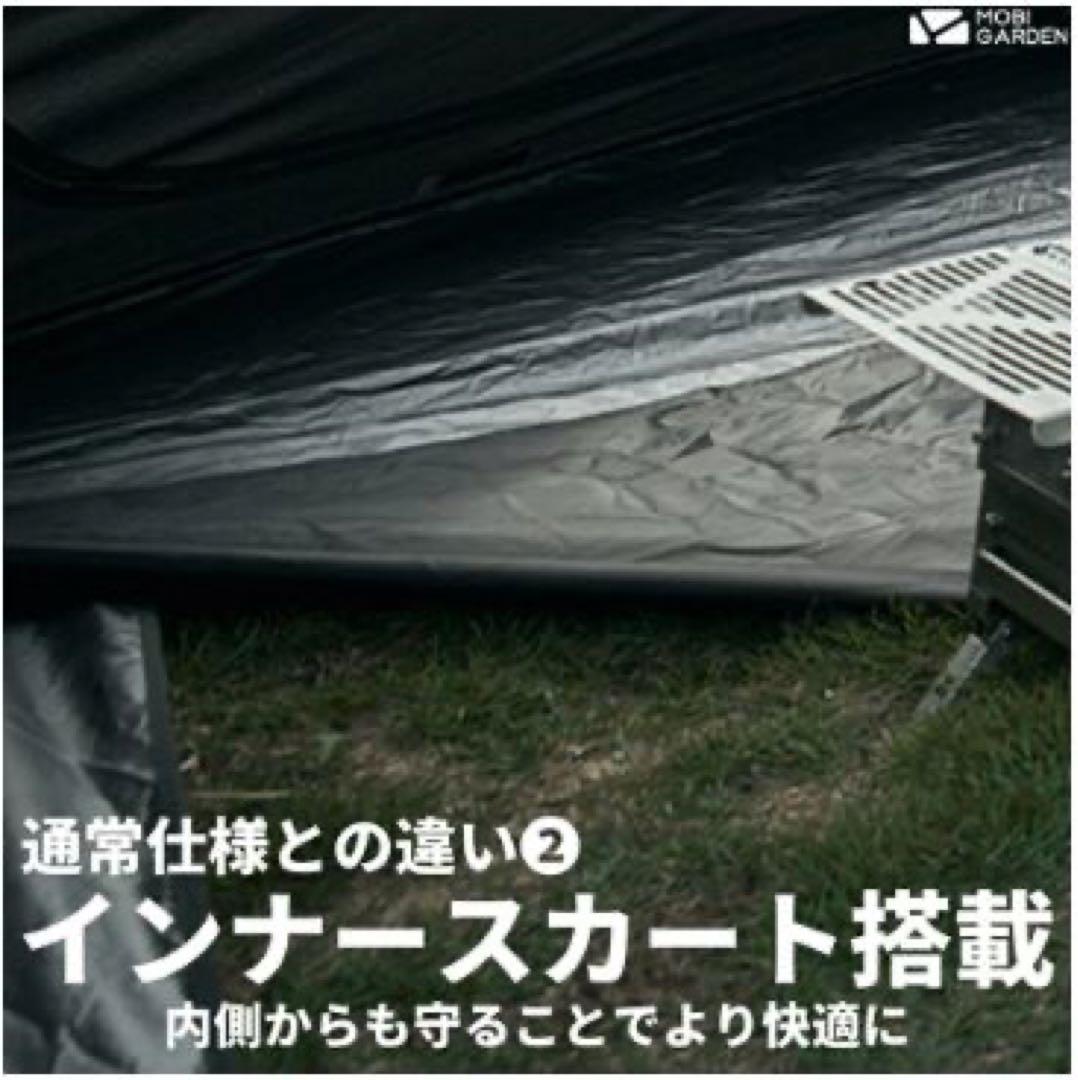 【新品】COMMANDER185 スノースカートバージョンブラック　モビガーデン