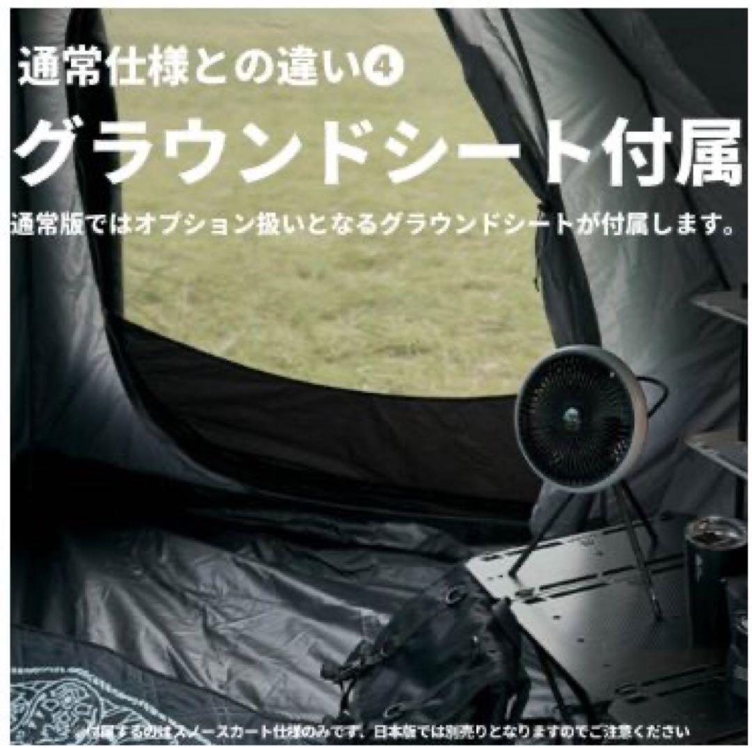 【新品】COMMANDER185 スノースカートバージョンブラック　モビガーデン