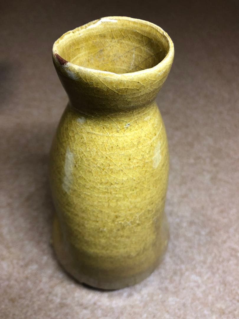 北大路 魯山人　黄瀬戸徳利