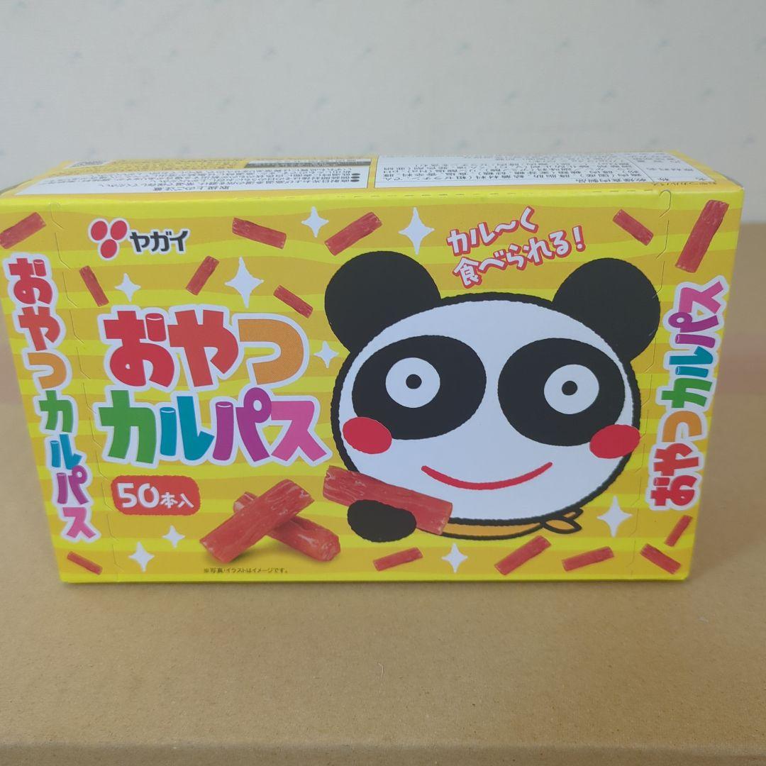 アミューズメント景品　14点セット