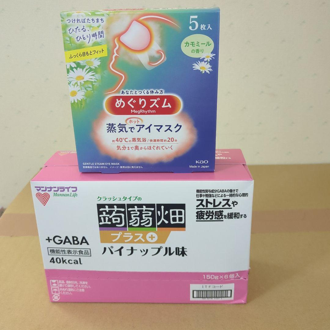 アミューズメント景品　14点セット