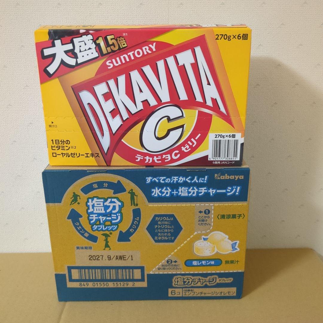 アミューズメント景品　14点セット