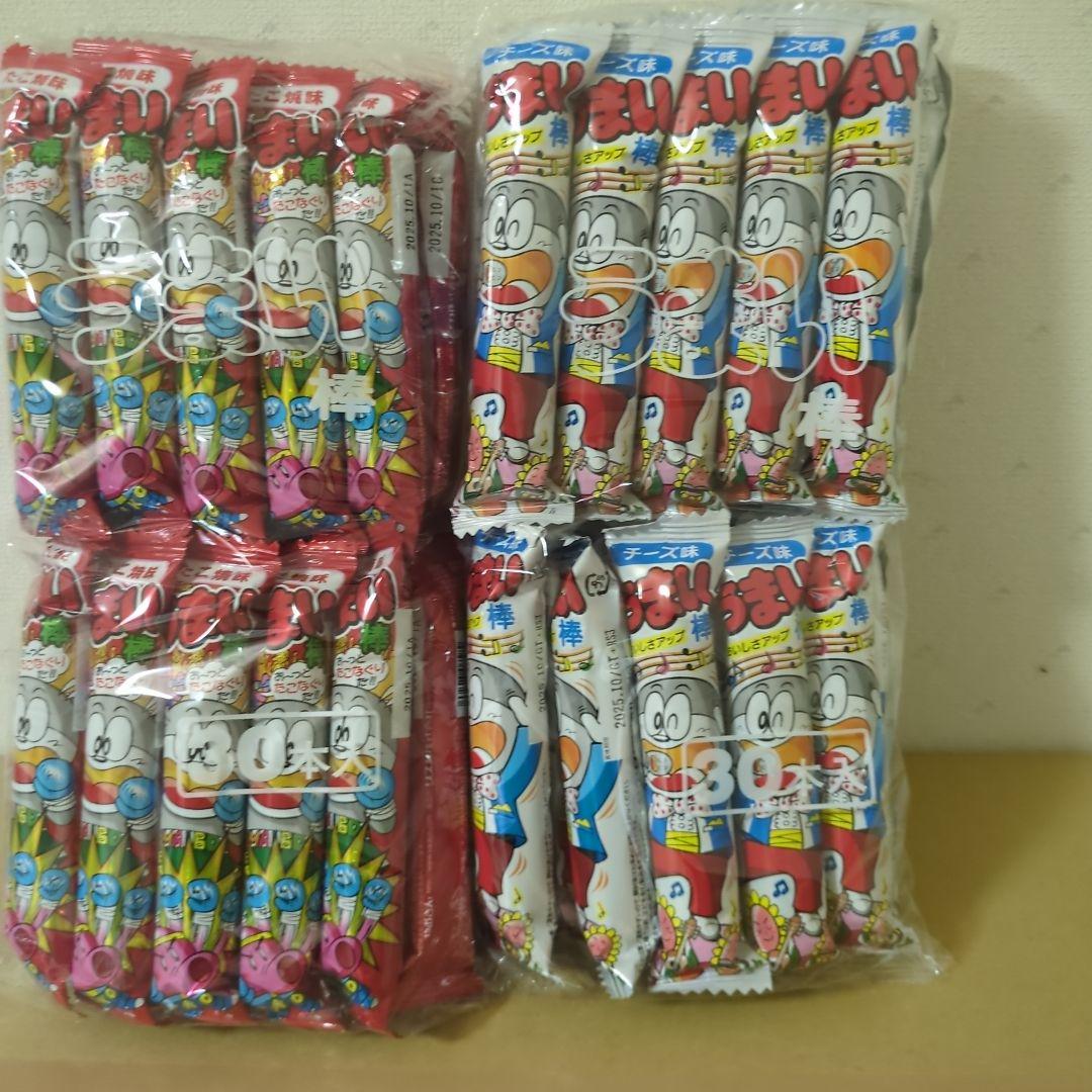 アミューズメント景品　14点セット