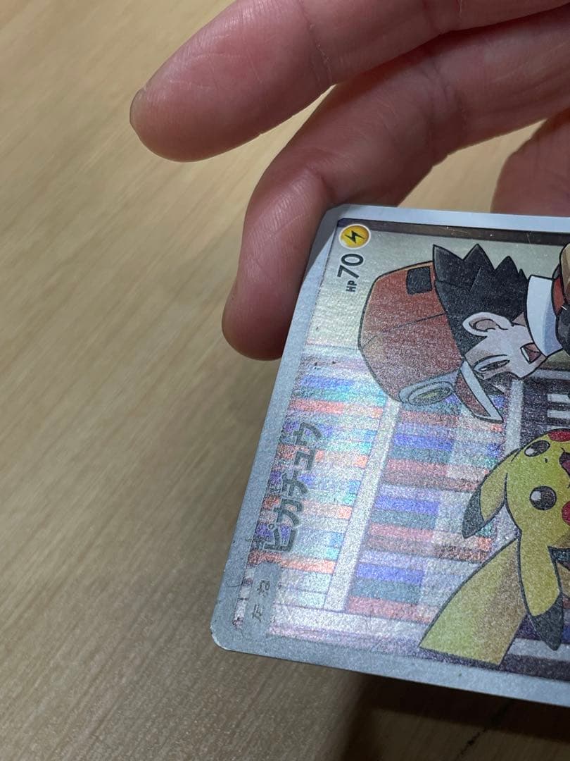 ピカチュウ CHR sm11b 054/049 ドリームリーグ 1枚