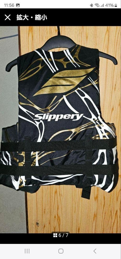 Slippery ライフジャケット 黒/金