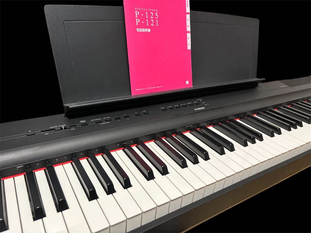 【受け渡し商品】 YAMAHA P-125 電子ピアノ 88鍵盤