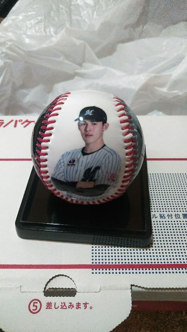 ★千葉ロッテマリーンズ会員受注予約生産限定品！佐々木郎希サイン入りボール★