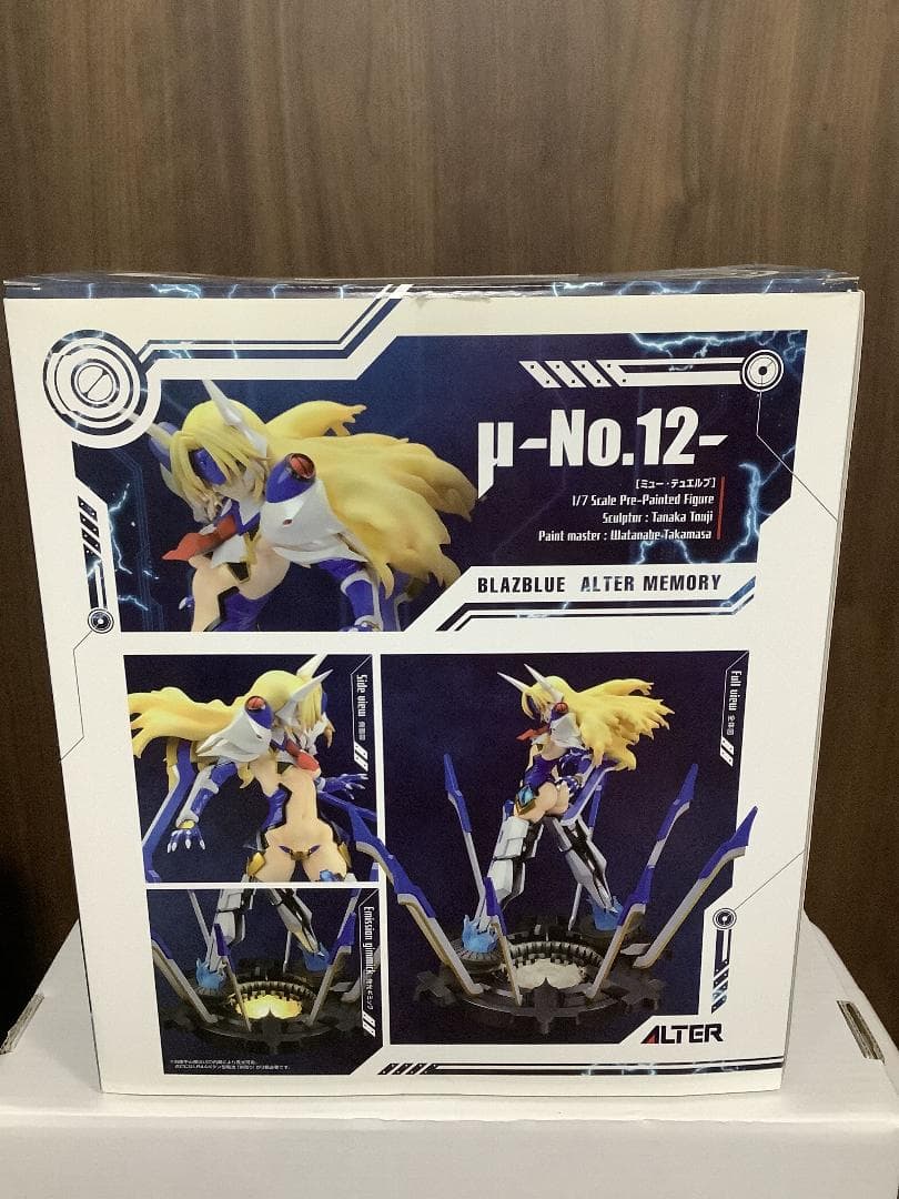 BLAZBLUE ALTER MEMORY μ-No.12- 1/7 フィギュア