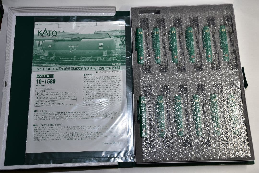 最終値下げ KATO 10-1589 タキ1000日本石油輸送（米軍燃料輸送車）