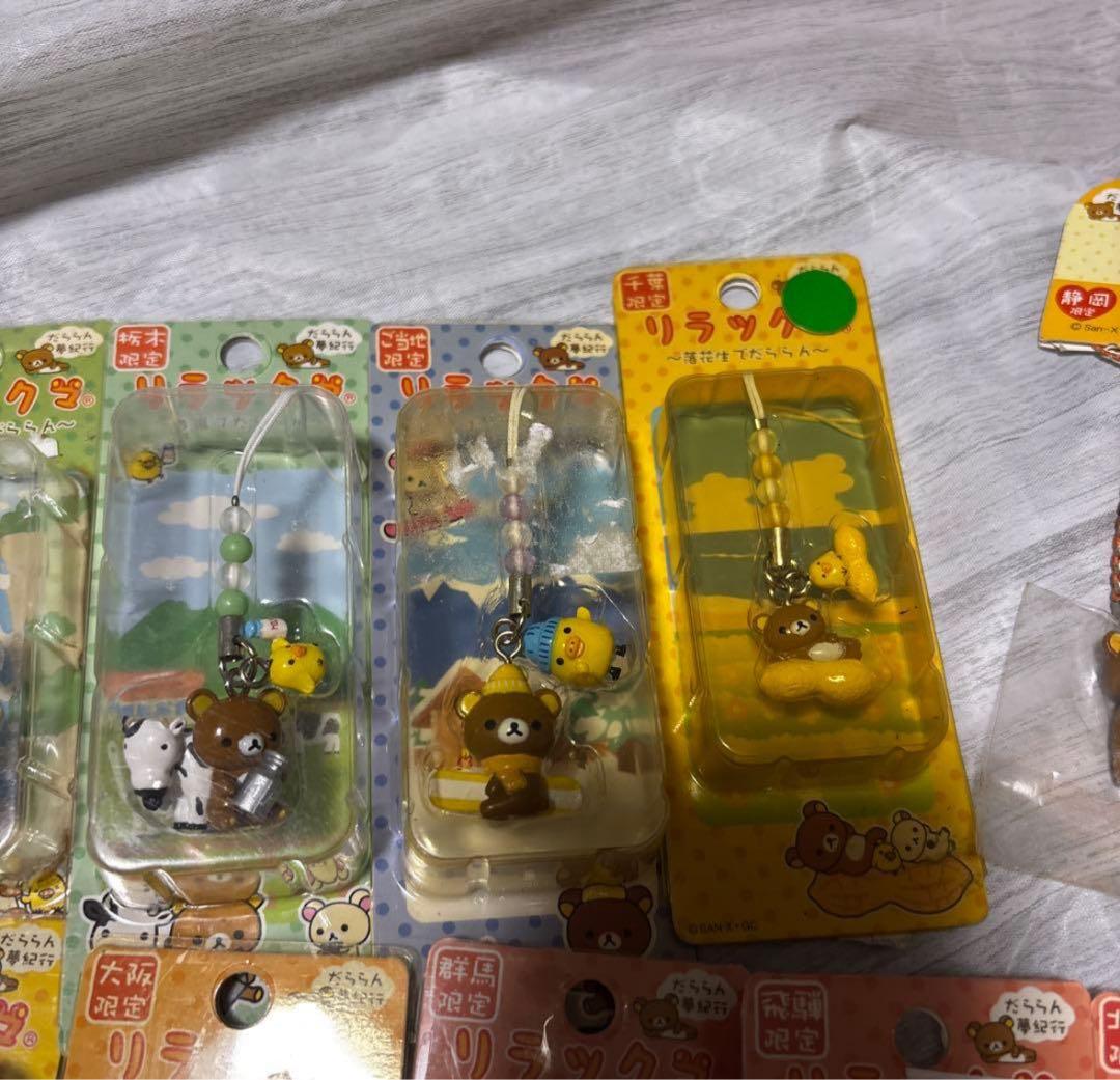 リラックマ 根付ストラップ レア ご当地 マスコット キイロイトリ セット